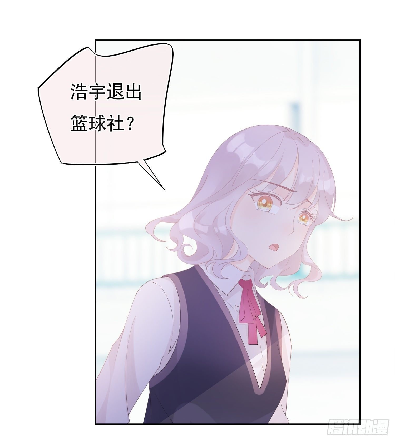 第7话 我让你那么讨厌吗