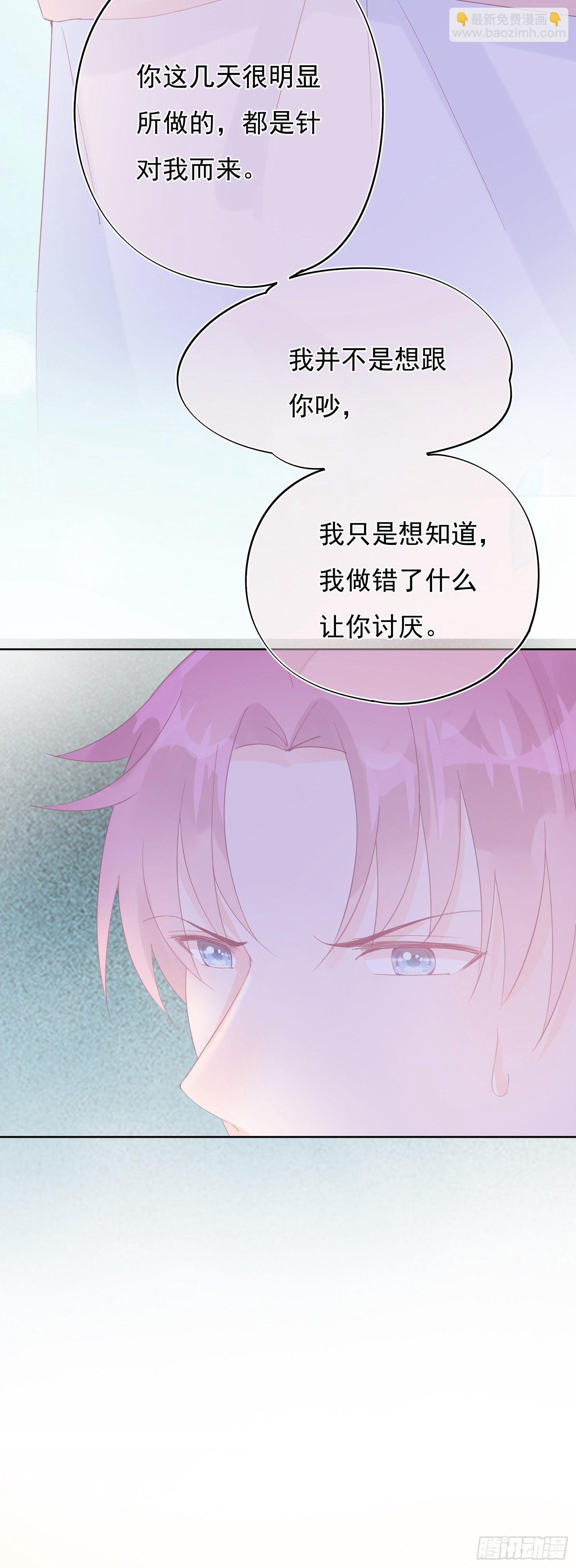 第8话 令人措手不及的转折