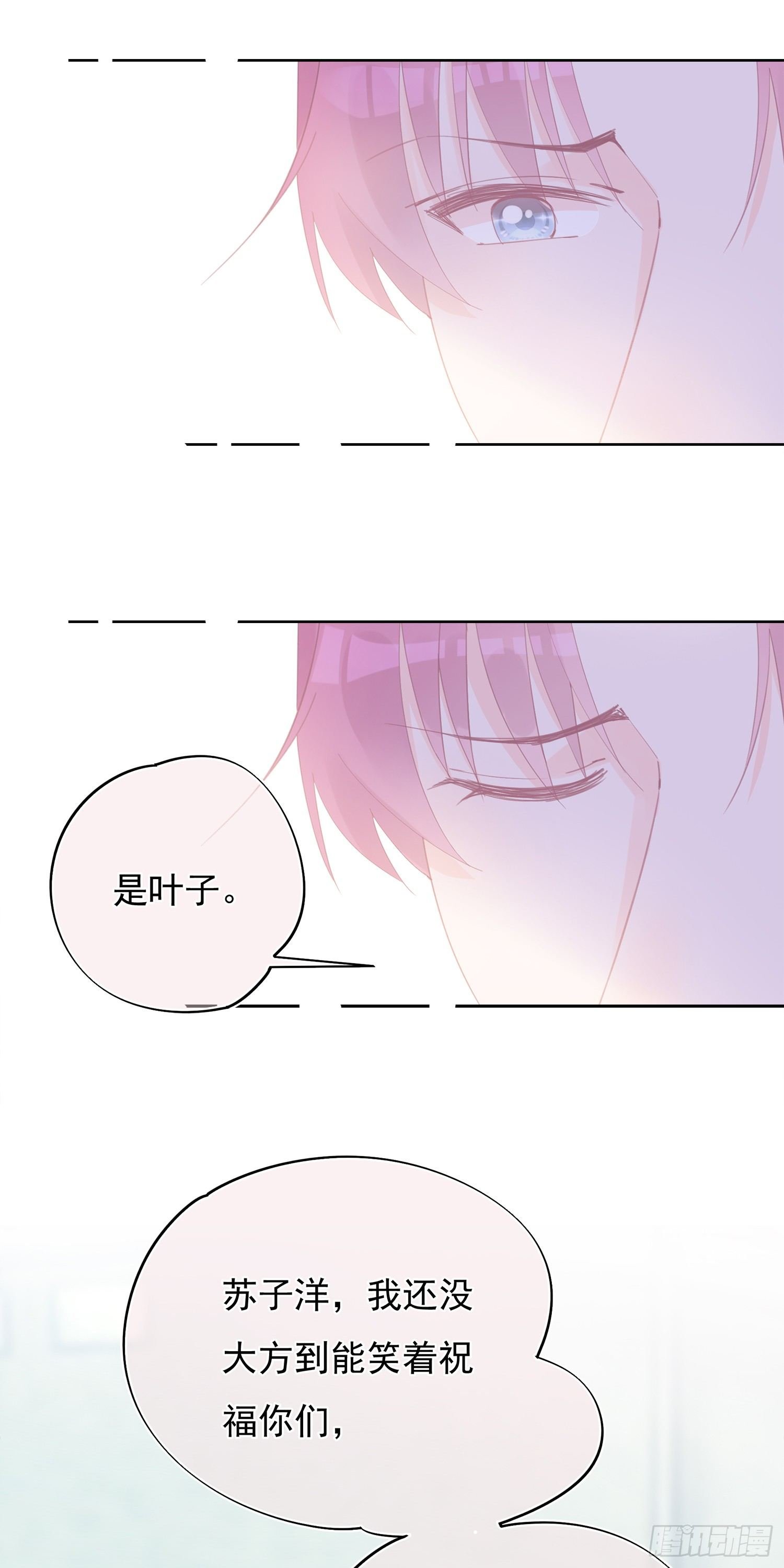 第8话 令人措手不及的转折