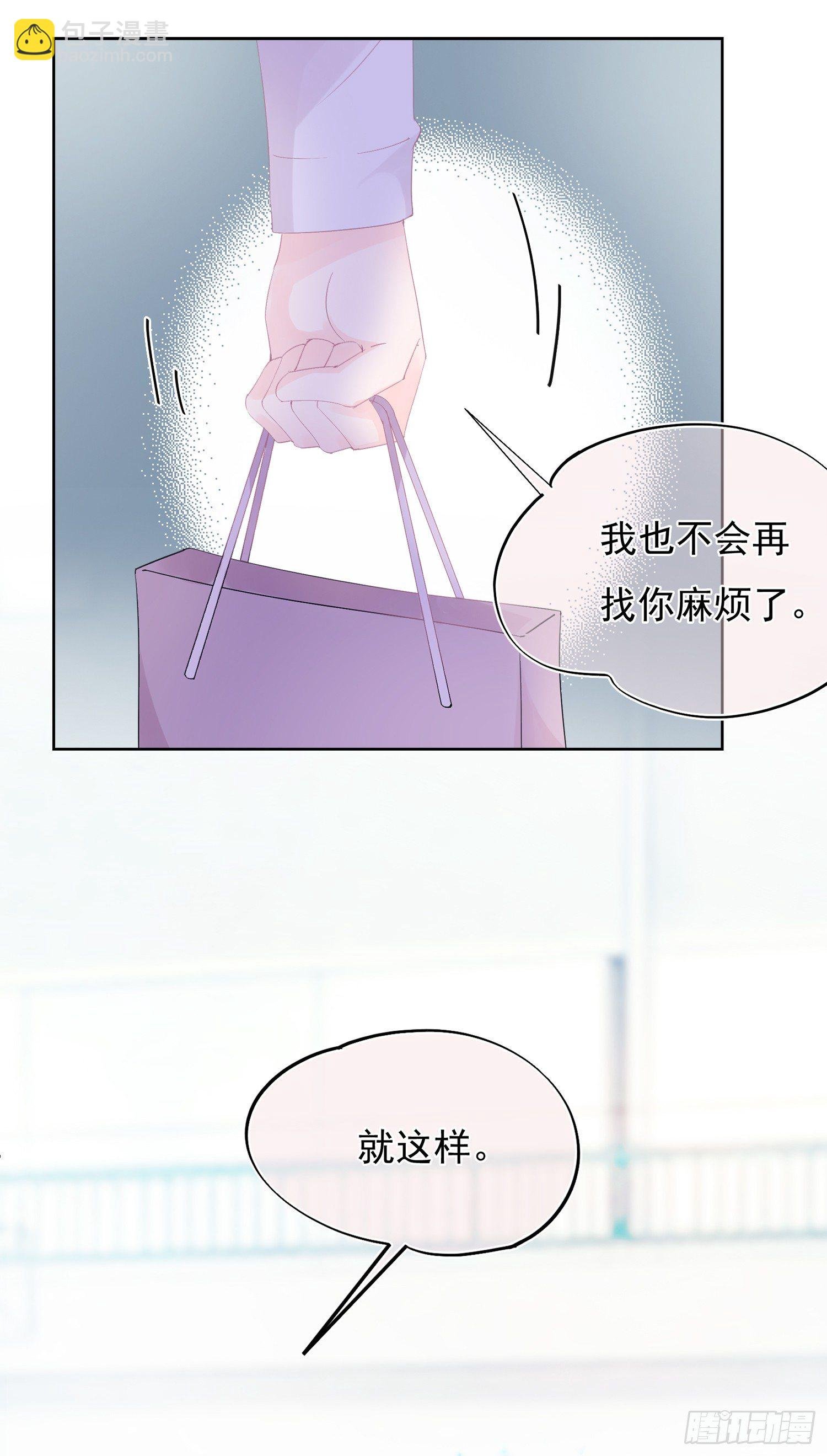 第8话 令人措手不及的转折