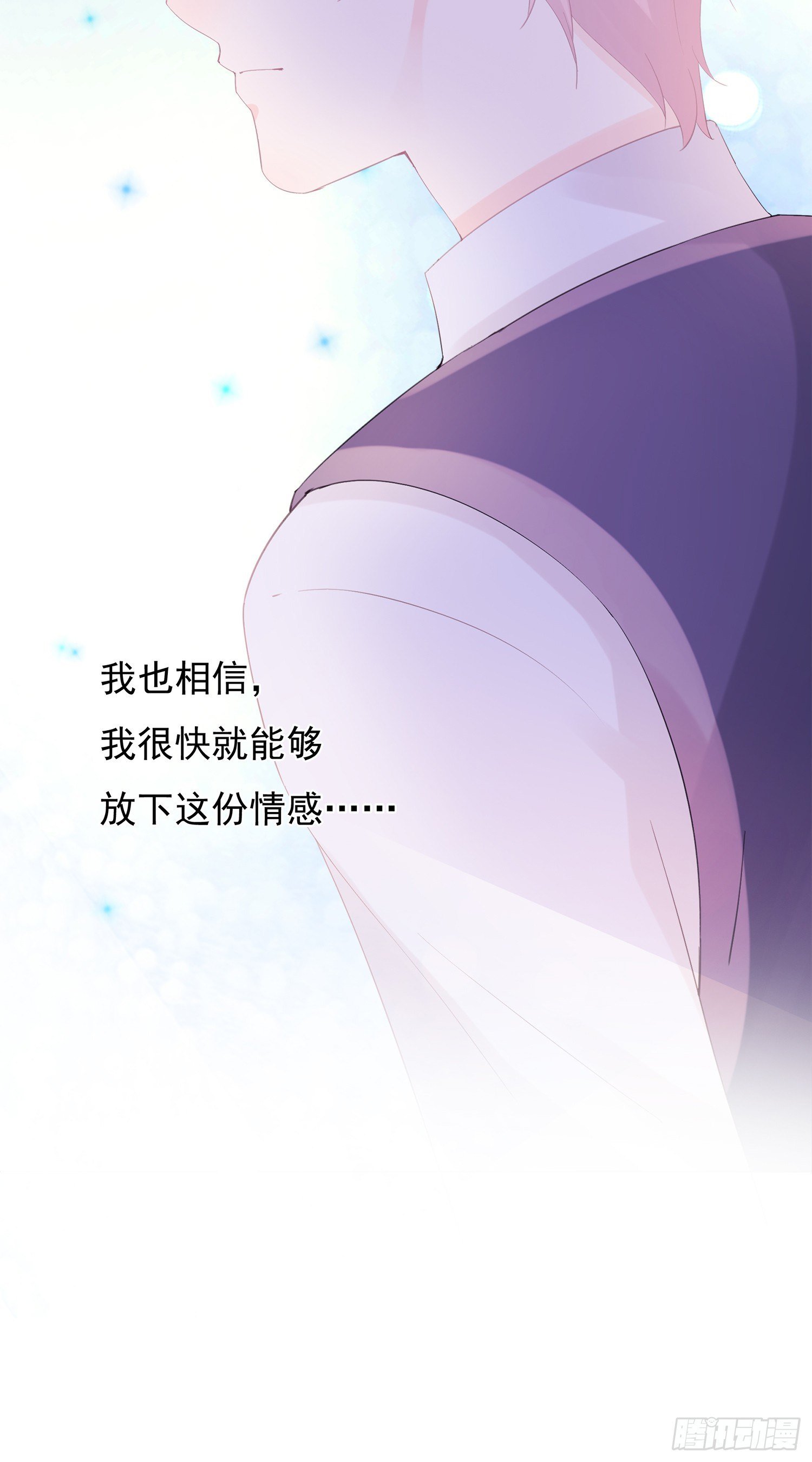 第8话 令人措手不及的转折