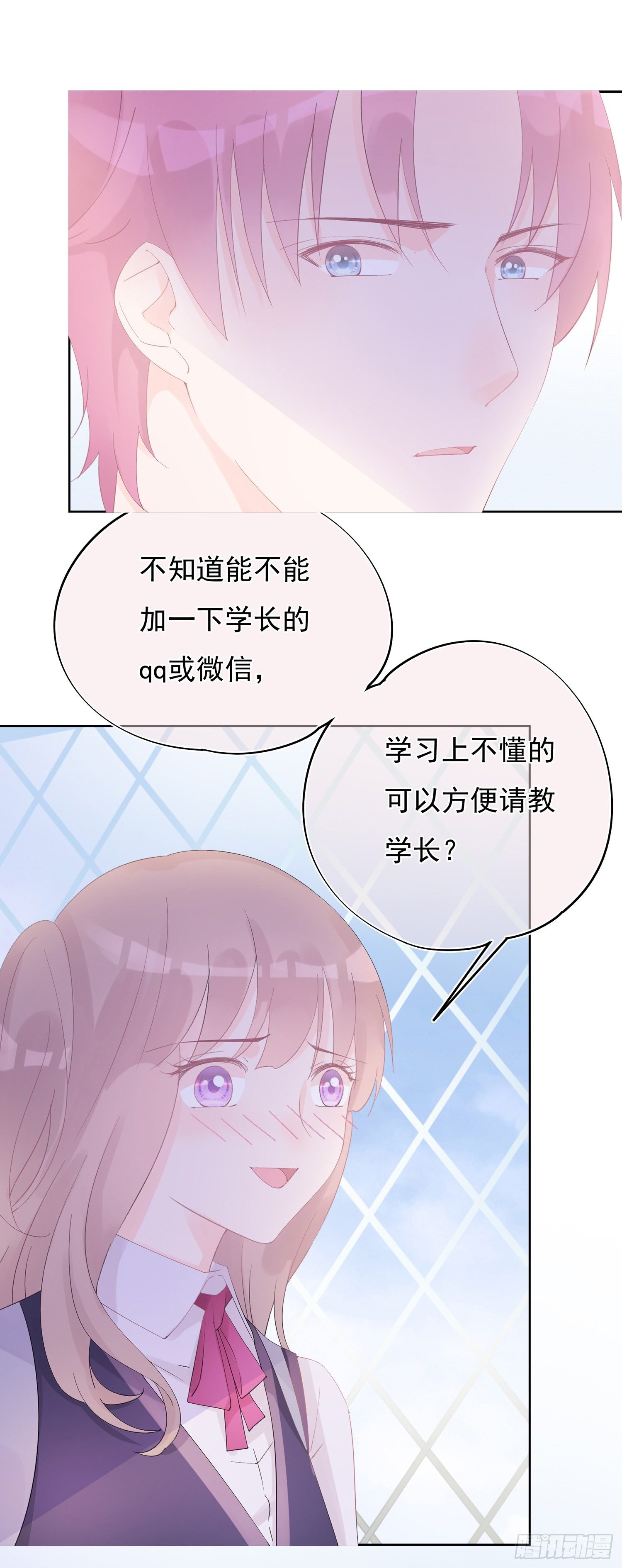 第8话 令人措手不及的转折