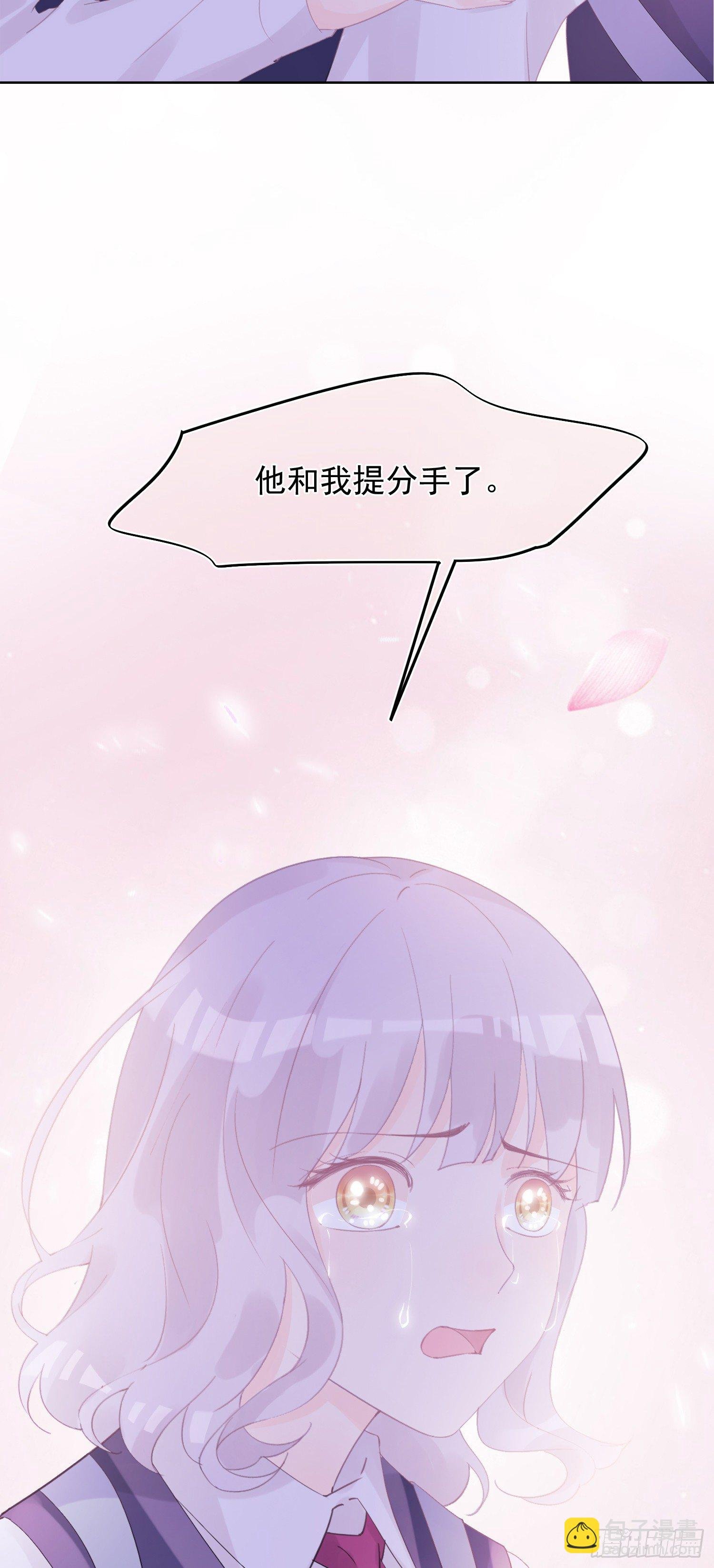 第8话 令人措手不及的转折
