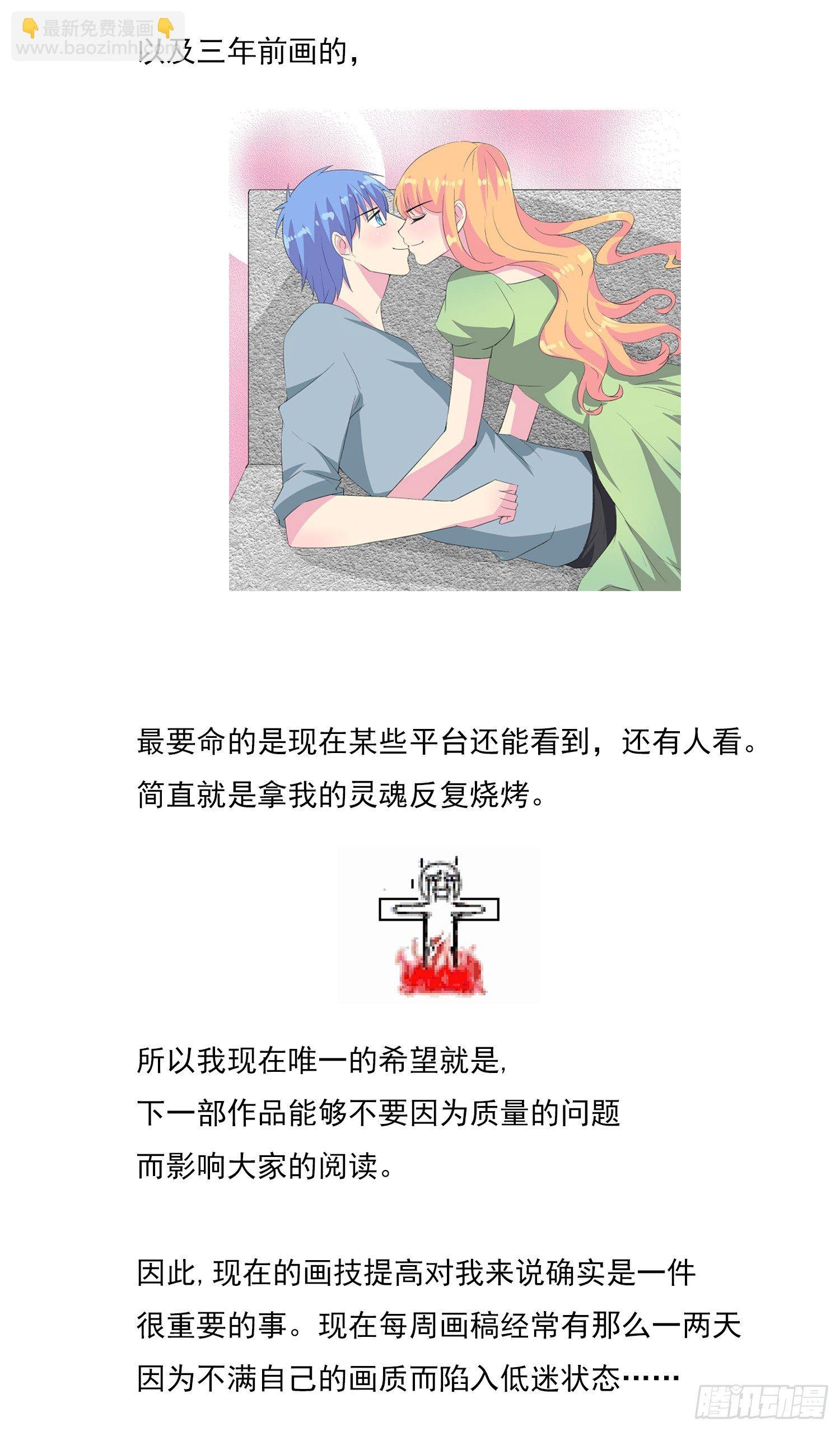 第8话 令人措手不及的转折
