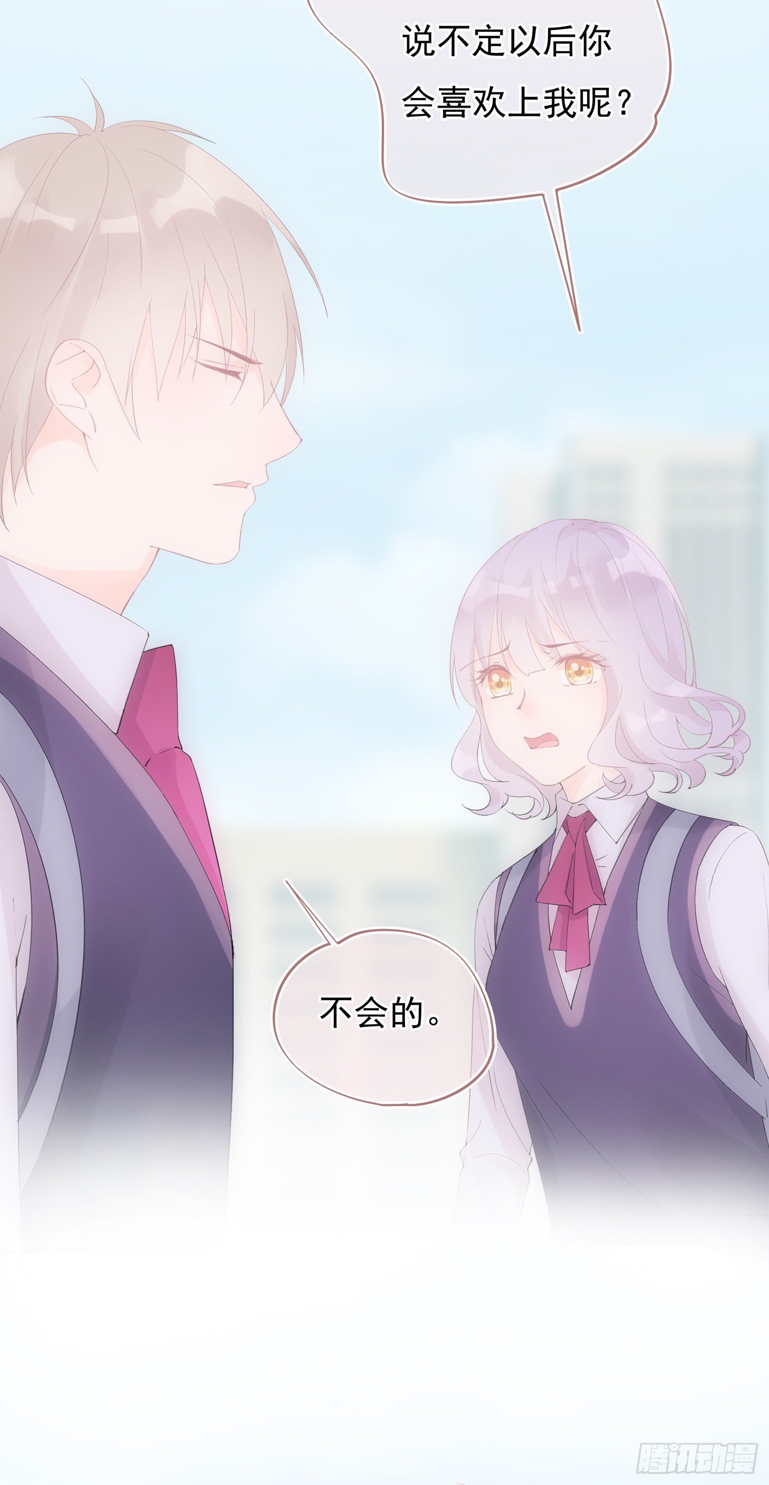 第9话 早就猜到的结果
