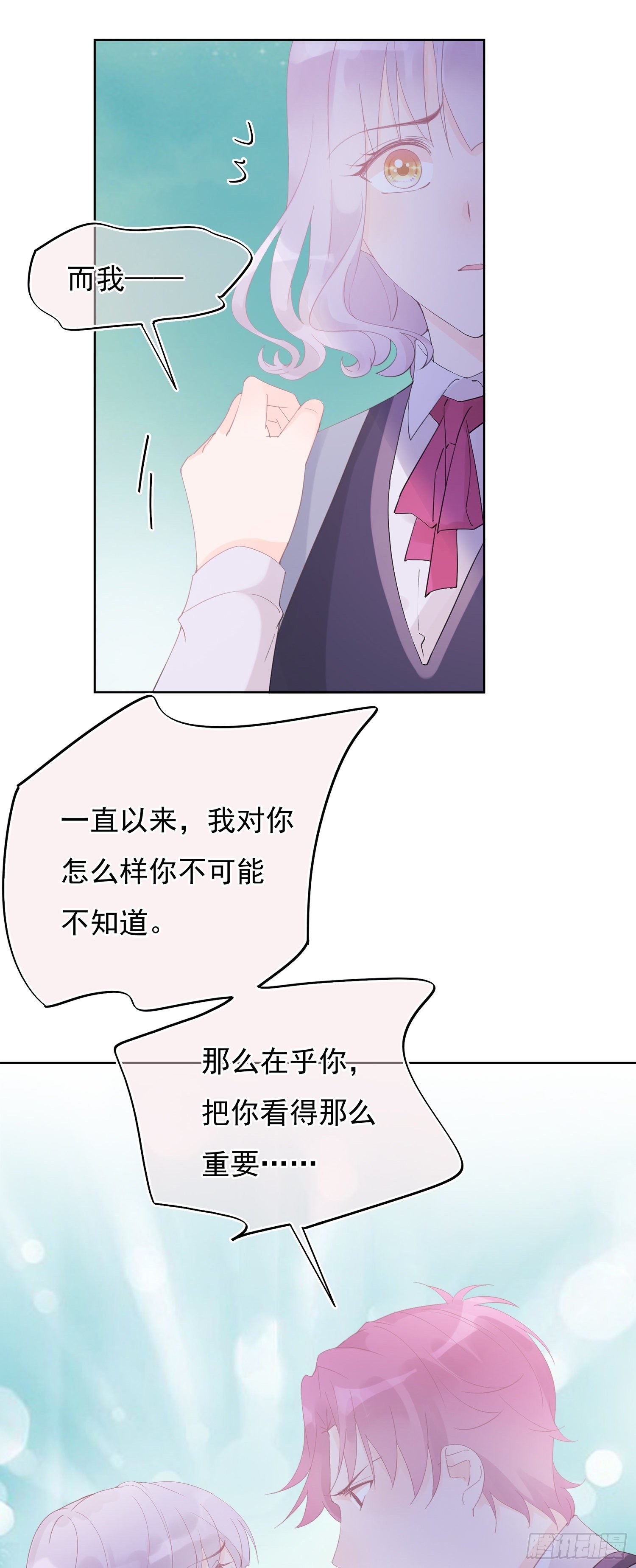 第9话 早就猜到的结果