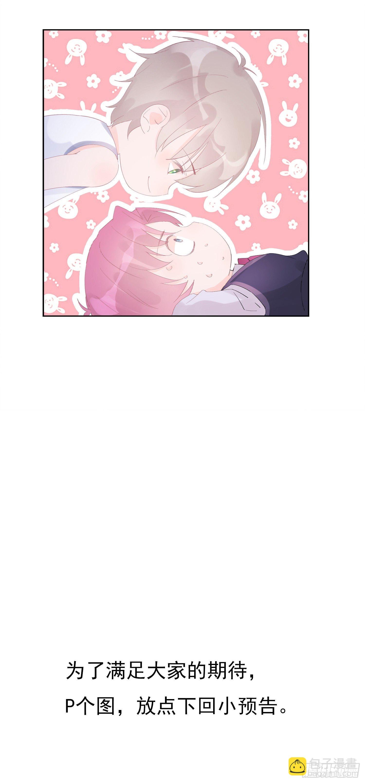 第9话 早就猜到的结果