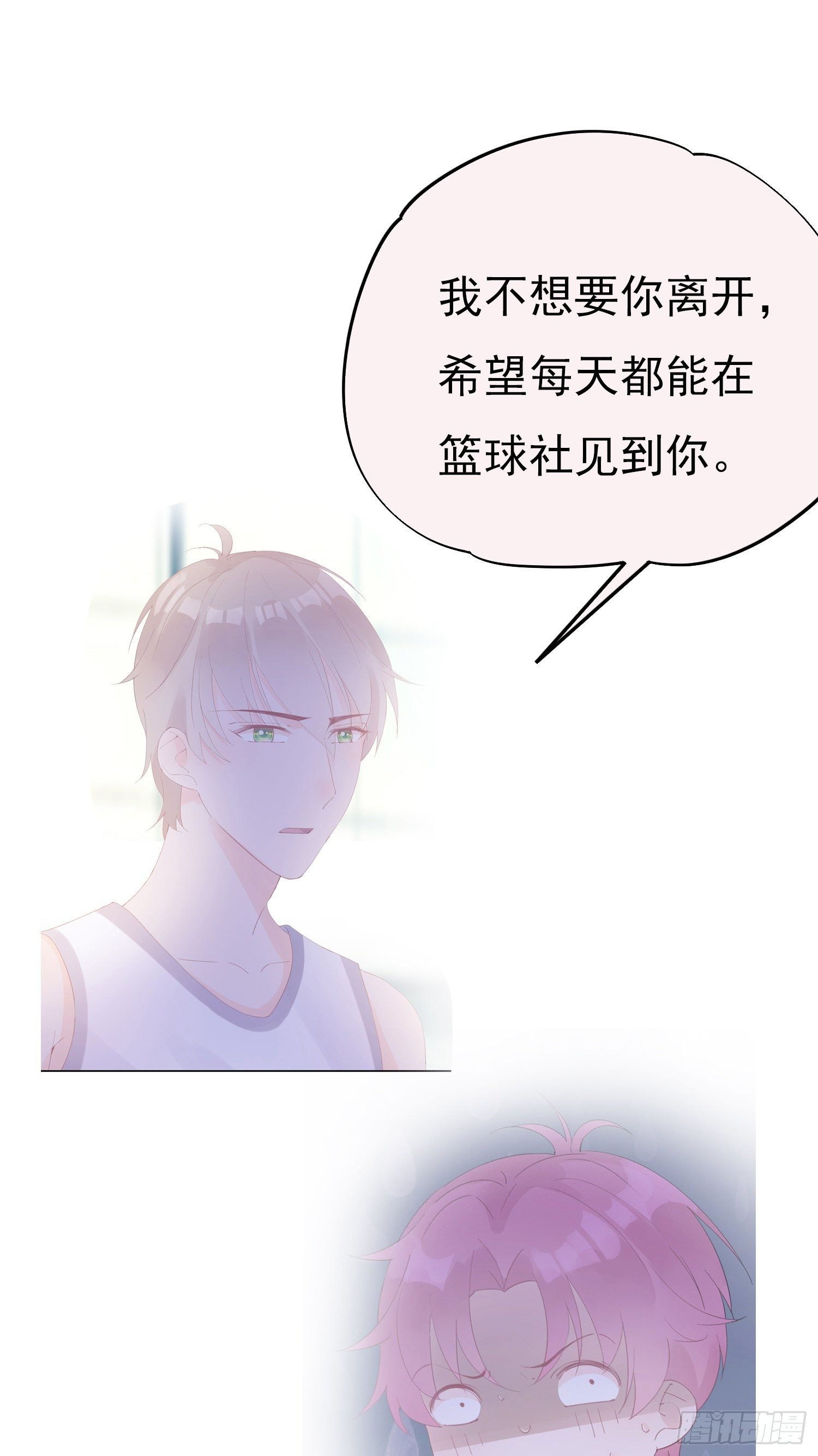 第9话 早就猜到的结果
