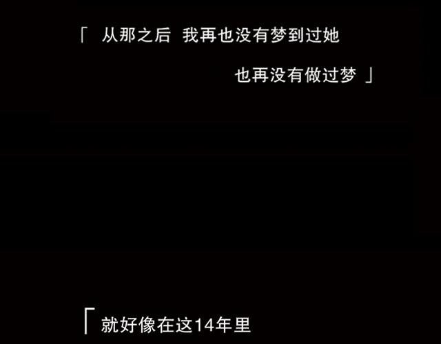 第1话 梦