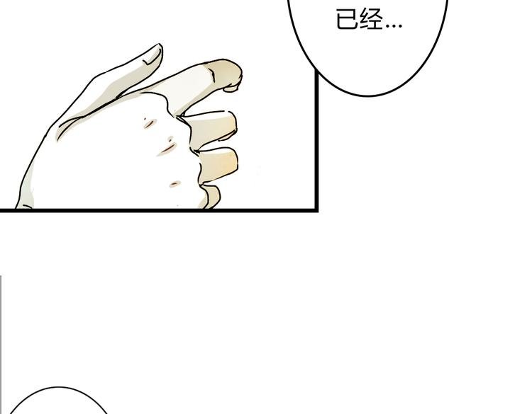 第11话 克洛托——纺织生命之线