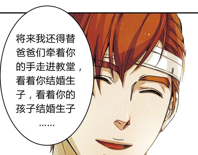 第11话 克洛托——纺织生命之线