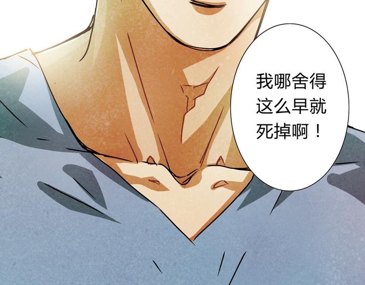 第11话 克洛托——纺织生命之线