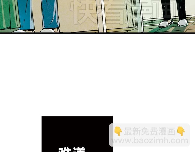 第11话 克洛托——纺织生命之线