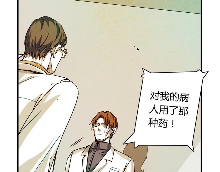第11话 克洛托——纺织生命之线
