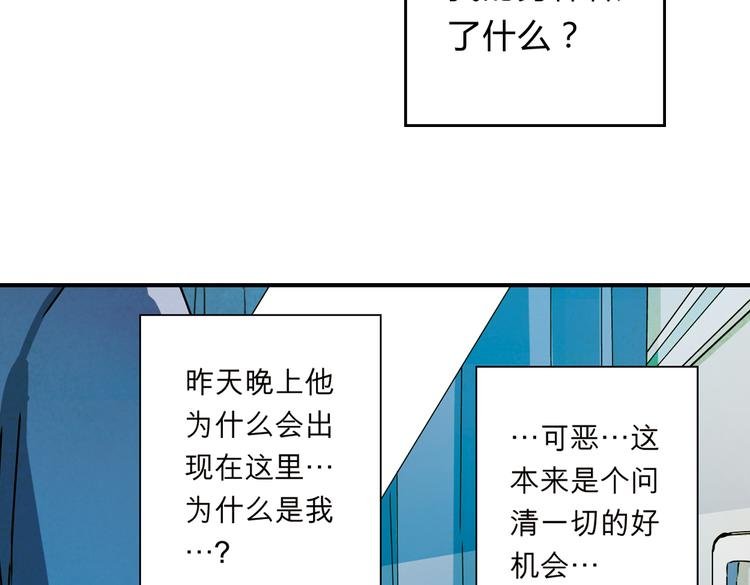 第12话 找到了张晓雅