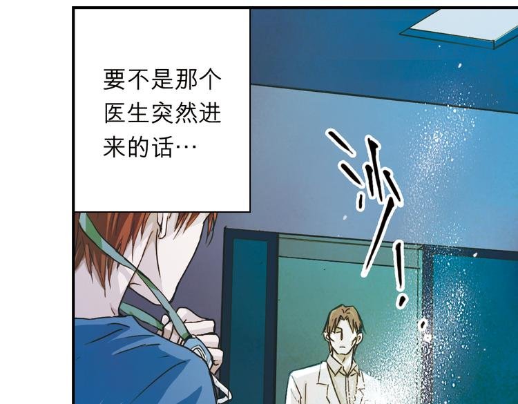 第12话 找到了张晓雅