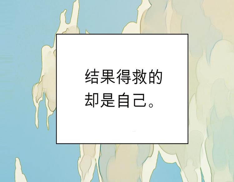 第12话 找到了张晓雅
