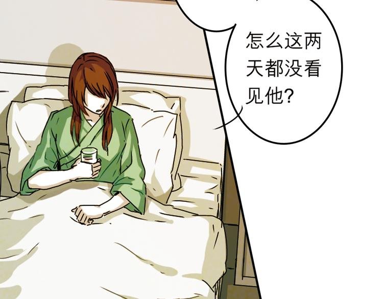 第12话 找到了张晓雅