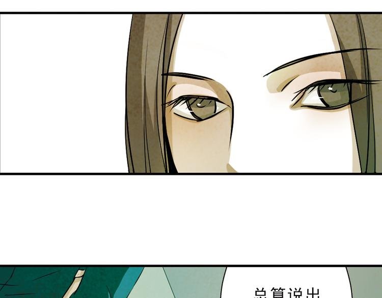 第13话 这个沙发我来睡