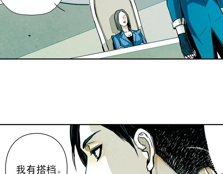 第13话 这个沙发我来睡