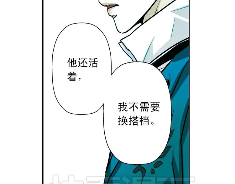 第13话 这个沙发我来睡