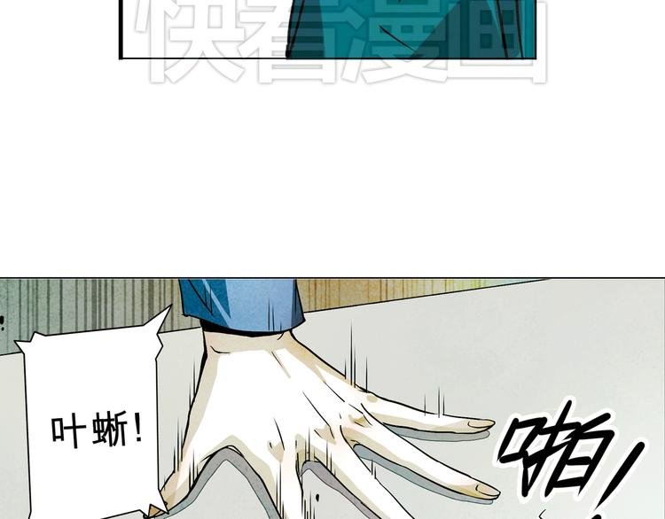 第13话 这个沙发我来睡