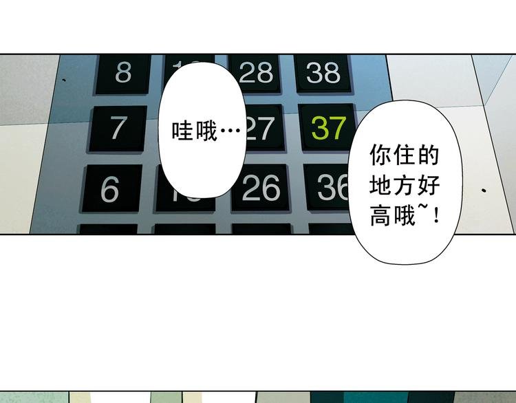 第13话 这个沙发我来睡