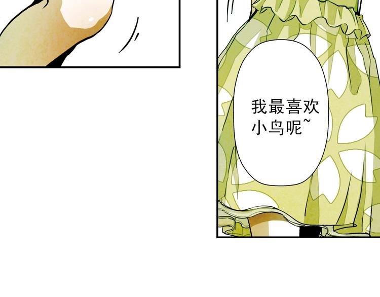 第13话 这个沙发我来睡