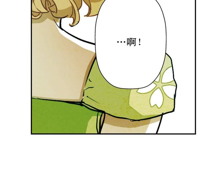 第13话 这个沙发我来睡