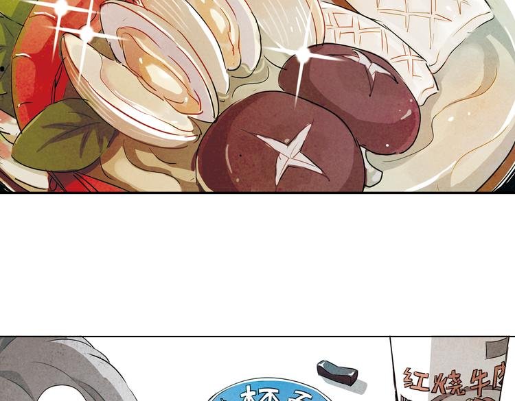 第14话 我要退货！