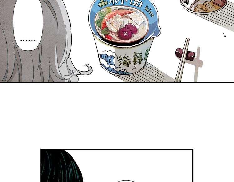 第14话 我要退货！