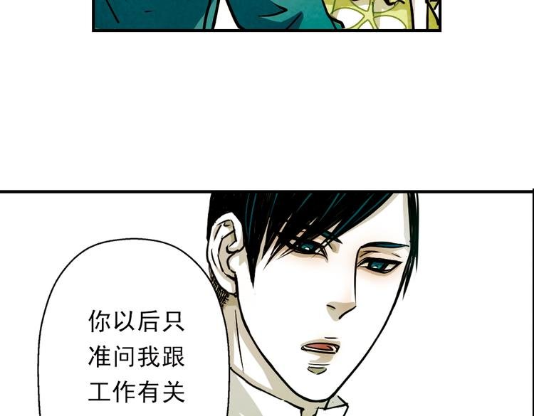 第14话 我要退货！
