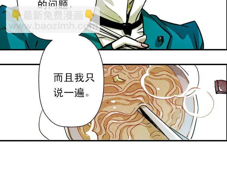 第14话 我要退货！