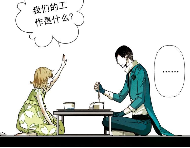 第14话 我要退货！