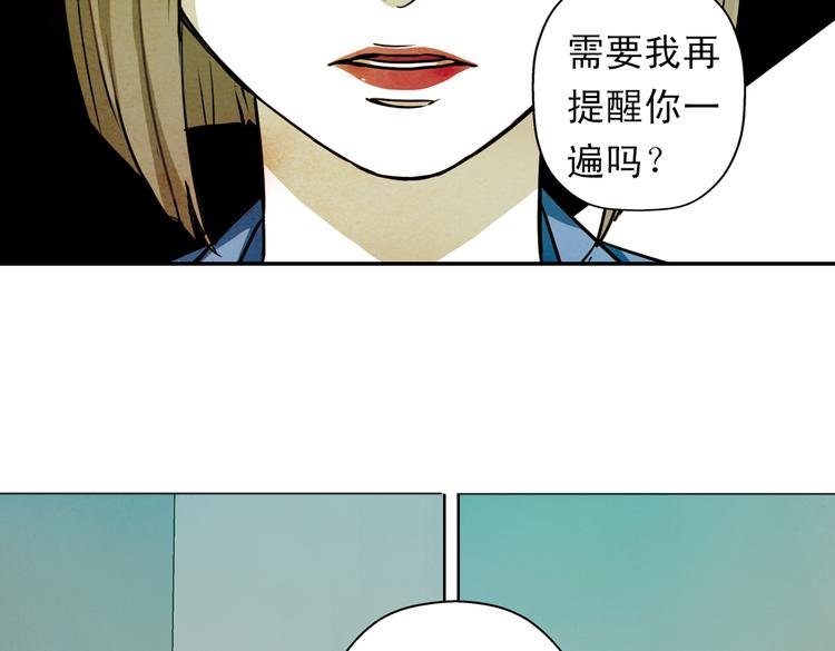 第14话 我要退货！