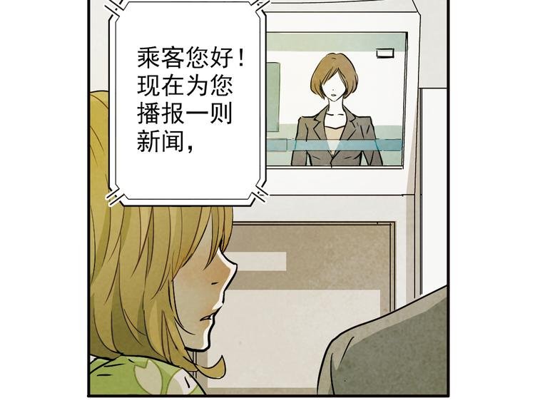 第16话 先杀人，再救人