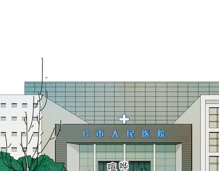 第16话 先杀人，再救人