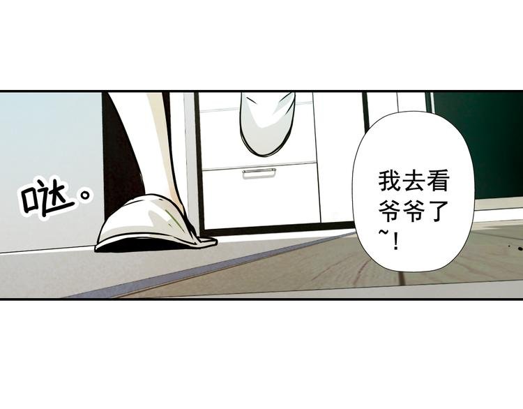 第17话 赢的人，获得生命