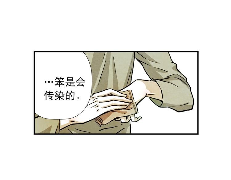 第17话 赢的人，获得生命