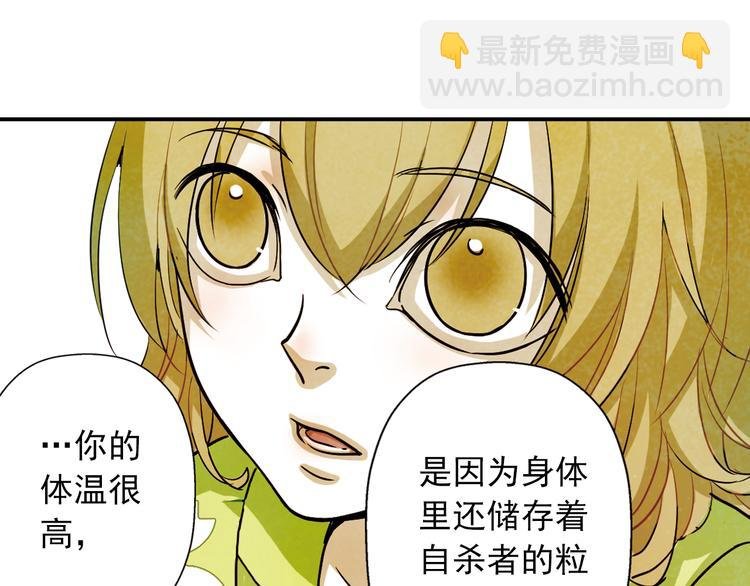 第17话 赢的人，获得生命