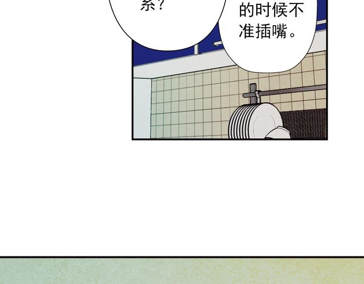 第17话 赢的人，获得生命