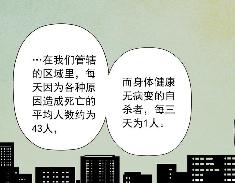 第17话 赢的人，获得生命