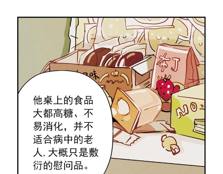 第17话 赢的人，获得生命