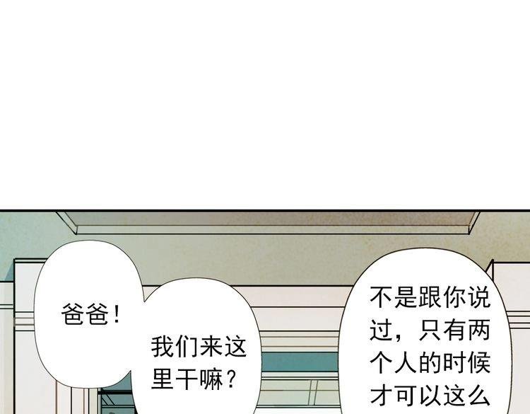 第19话 我们的身体，没什么不同