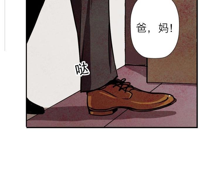 第19话 我们的身体，没什么不同