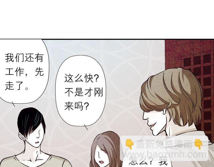 第19话 我们的身体，没什么不同