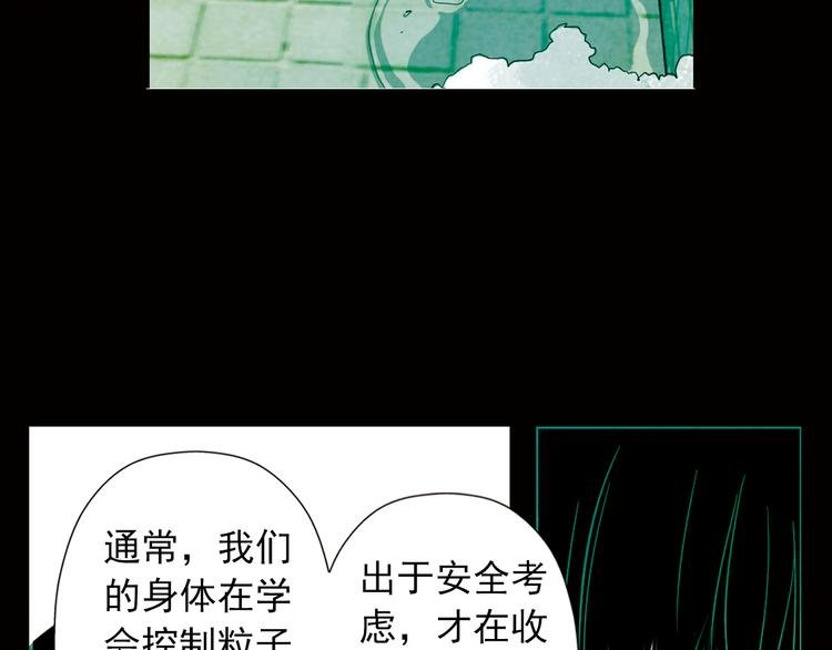 第20话 这个女人，是谁？