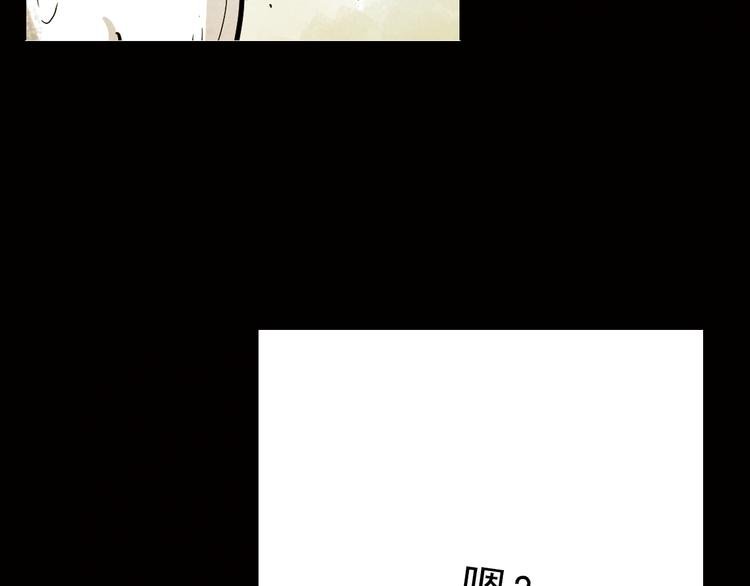 第20话 这个女人，是谁？