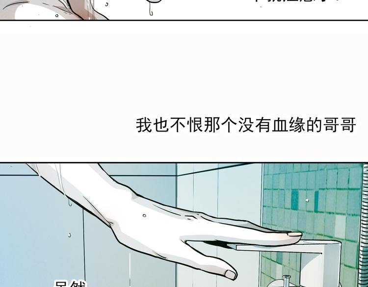 第20话 这个女人，是谁？