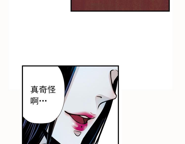 第20话 这个女人，是谁？